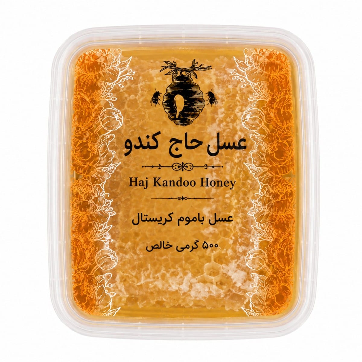 عسل با موم کریستال - ۵۰۰ گرمی