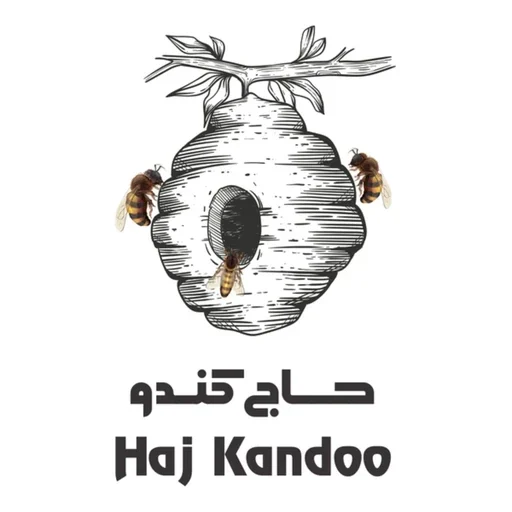 عسل حاج کندو خمین